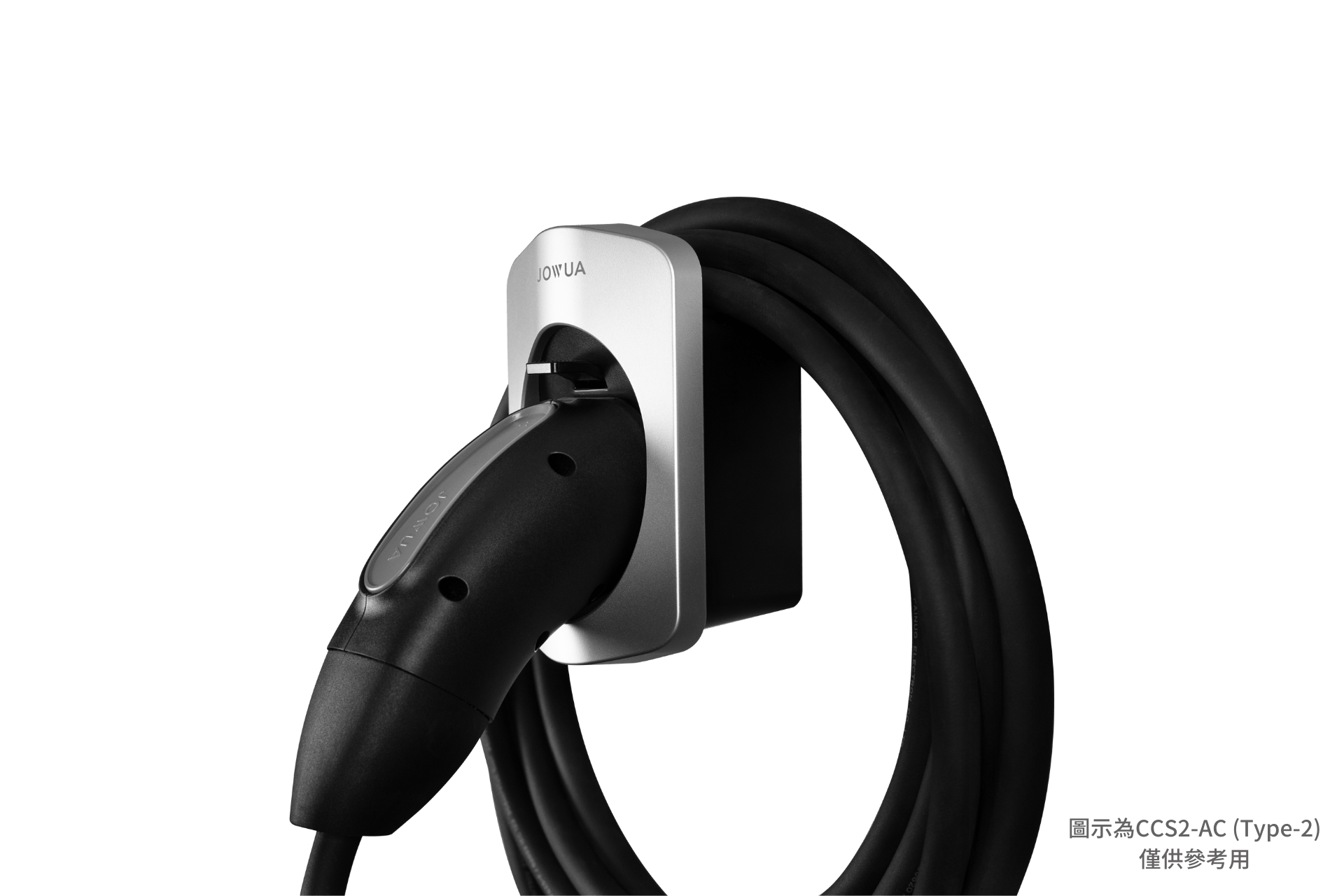 Charging Cable Holder (CCS2-AC Type-2)